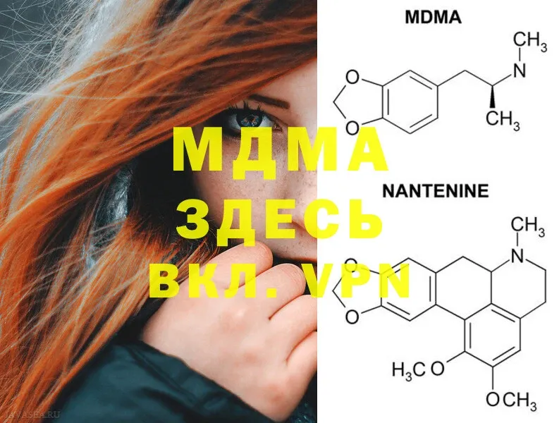 где найти   Богданович  MDMA молли 